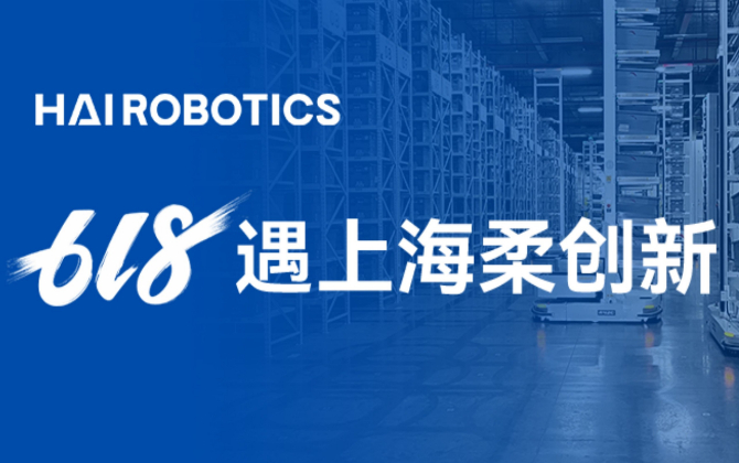 618遇上公海jcjc機器人