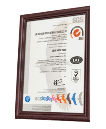 ISO9001 證書