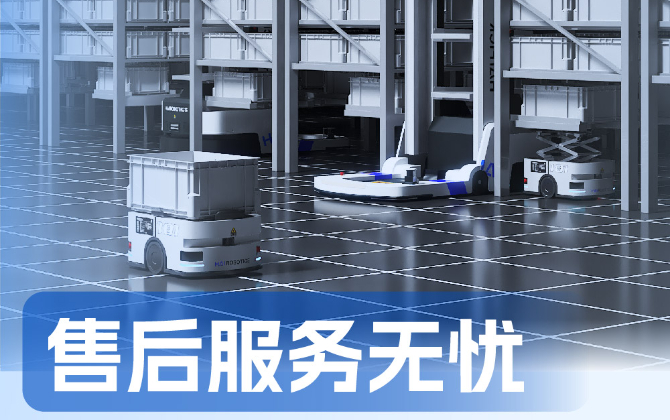 售后服務無憂｜簡化流程，讓您的聲音更快被聽見