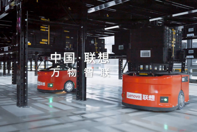 聯(lián)想武漢工廠