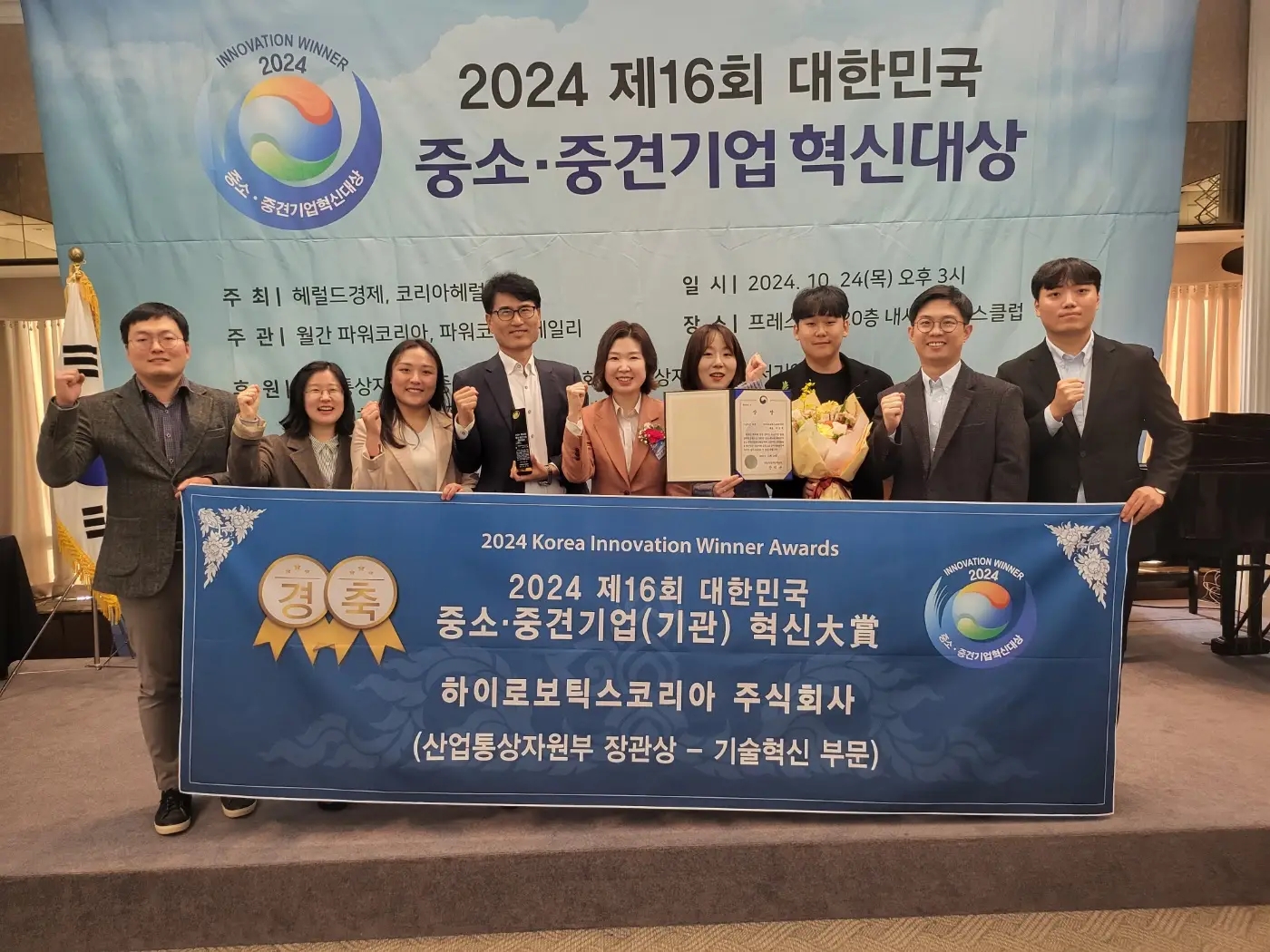榮譽時刻 | 公海的卓越創新力再獲韓國市場肯定