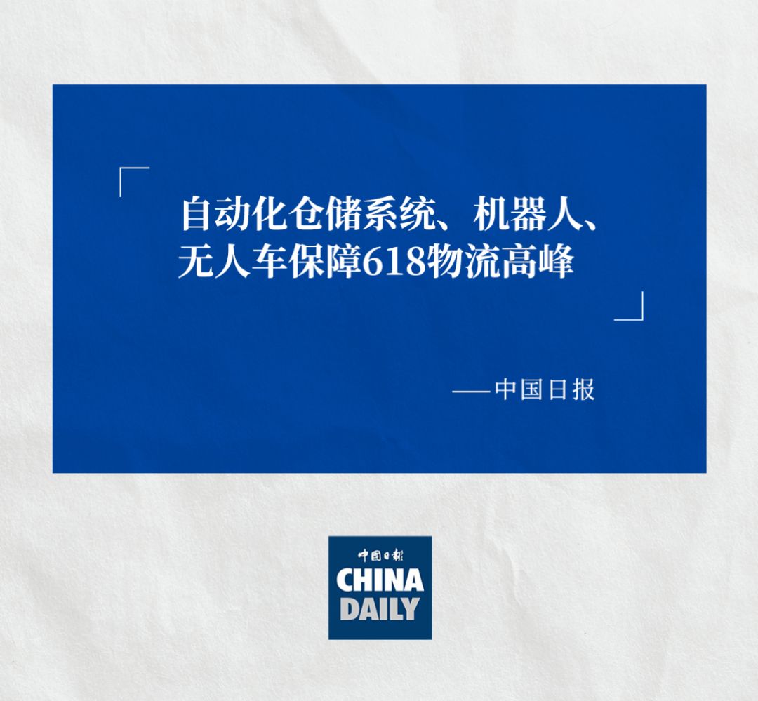 CHINA DAILY 認可公海jcjcACR系統