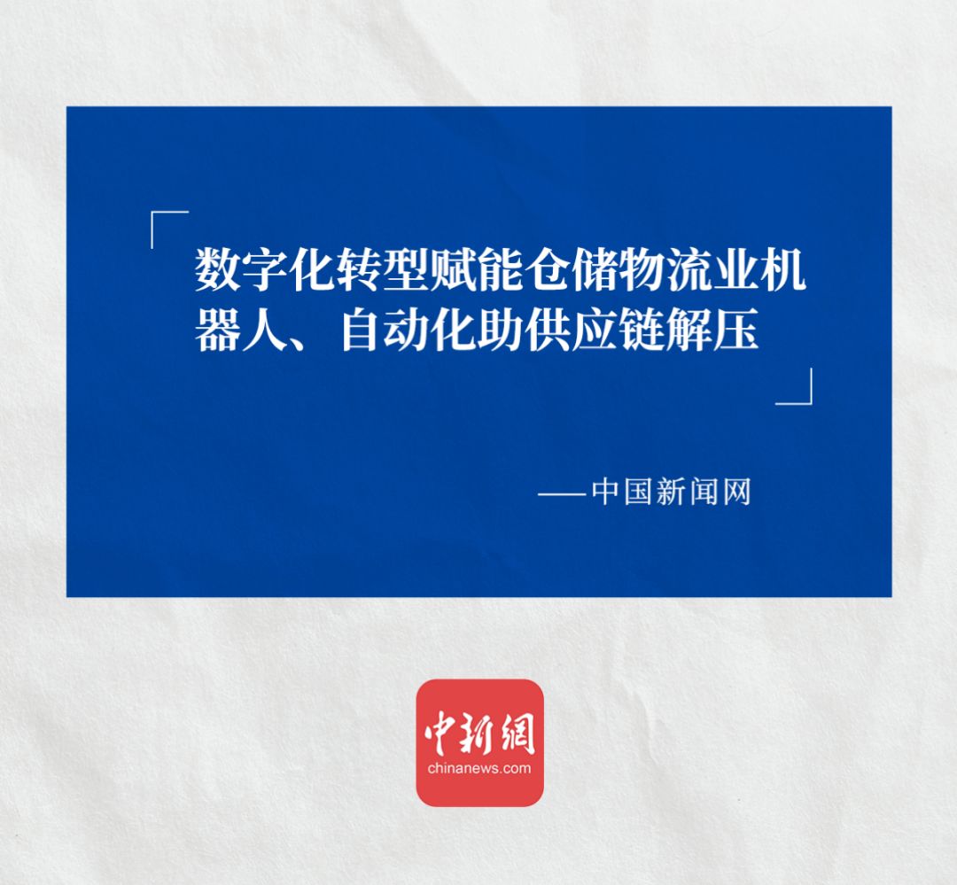 中國新聞網認可公海jcjcACR系統