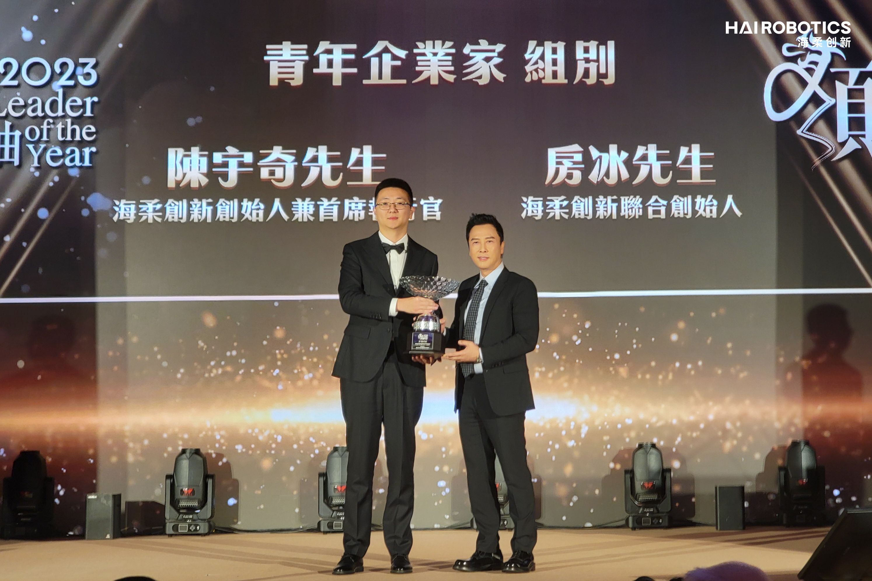 公海jcjc創始人團隊榮獲香港2023青年企業家杰出領袖稱號
